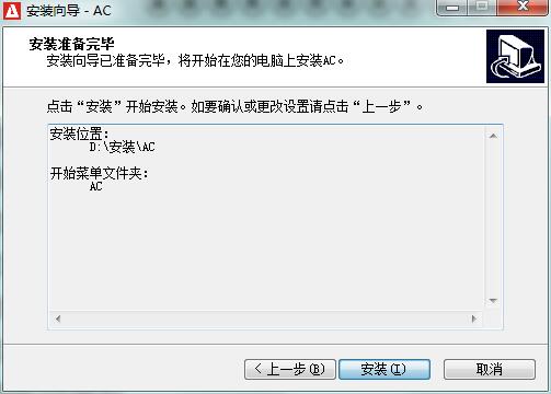 希泰AC视频监控