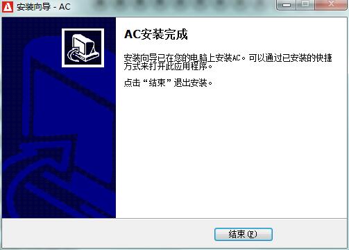 希泰AC视频监控