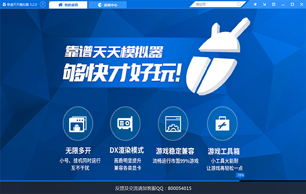 雷神加速器