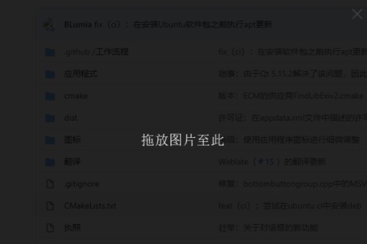 菠萝看图