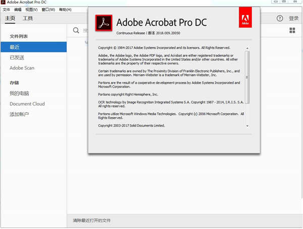 Adobe Acrobat Pro DC