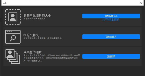 ON1 Resize