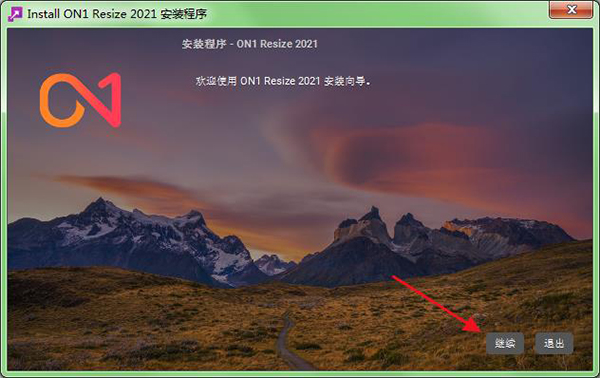 ON1 Resize