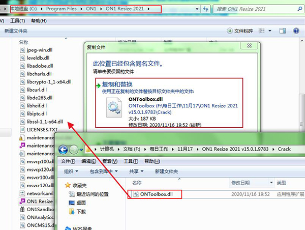 ON1 Resize