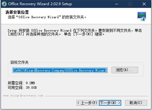 Office Recovery Wizard