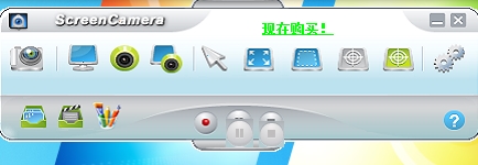 ScreenCamera