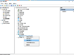 重装Win10 20H2系统失败一直黑屏怎么办？