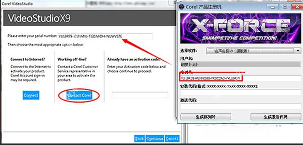 会声会影x9