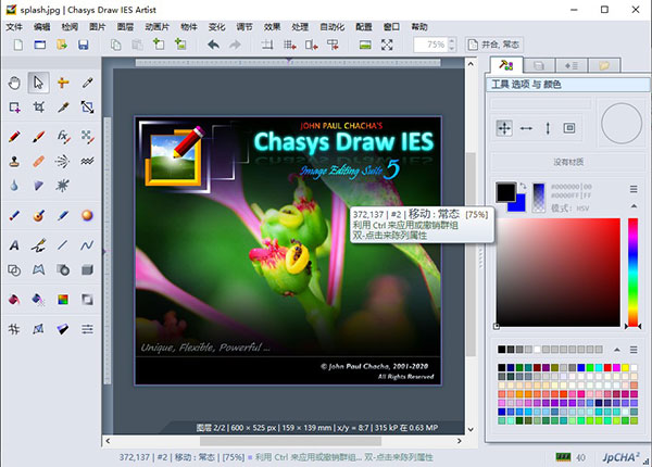 Chasys Draw IES
