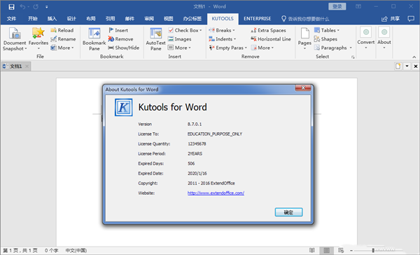 Kutools for Word
