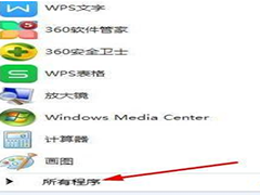 win7c盘怎么清理到最干净？win7c盘清理到最干净的办法
