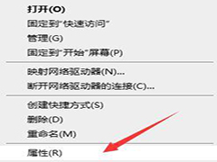 Win7使用远程连接提示“要求的函数不受支持”的解决方法