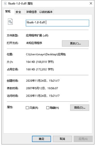 libatk1.00.dl