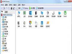 Win7系统怎么查看CPU温度