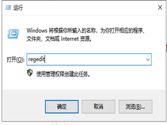Win7系统亮度调节不见了怎么处理
