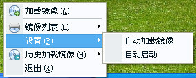 2345虚拟光驱王