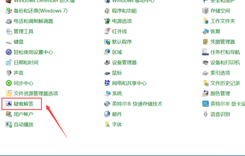 Win10专业版更新失败解决方法