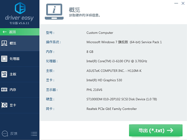 Driver Easy Pro