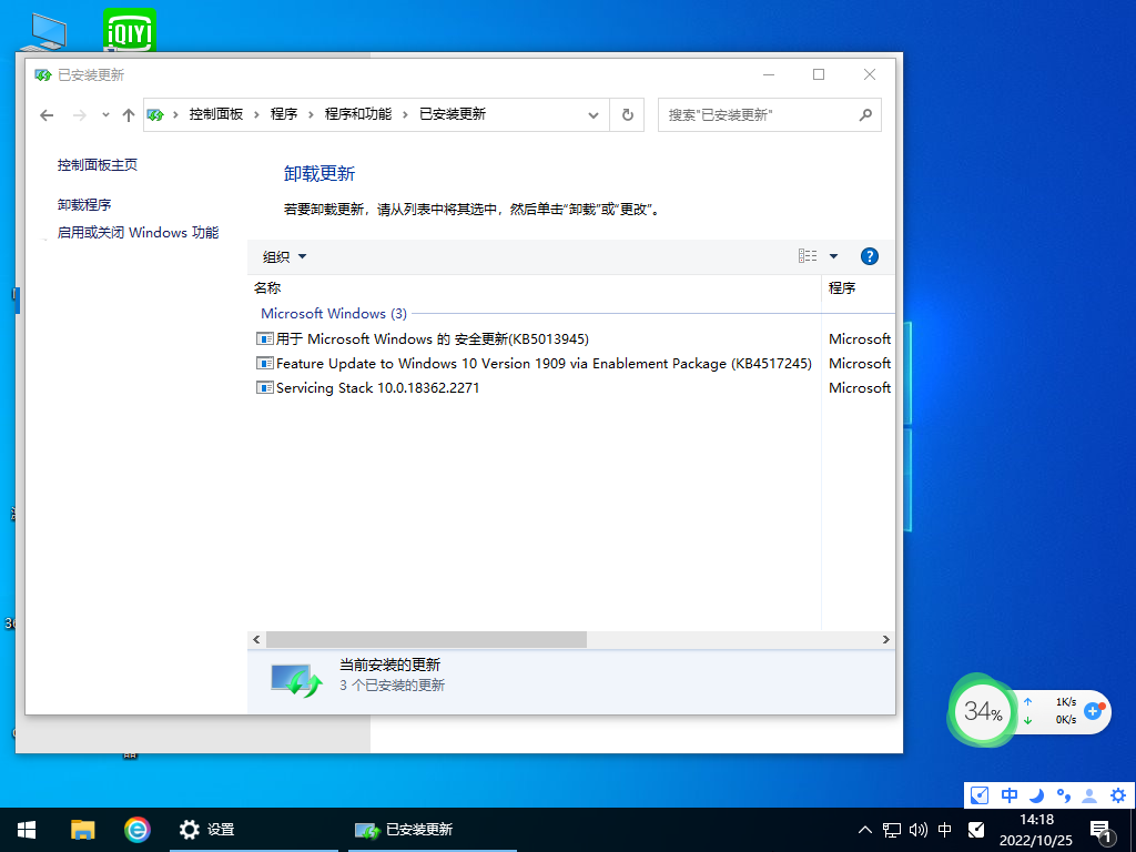 Win10 1909系统 64位专业版 V2023.02
