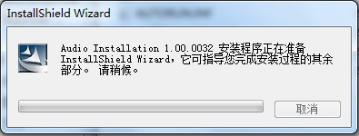 骅讯CMI8738声卡驱动