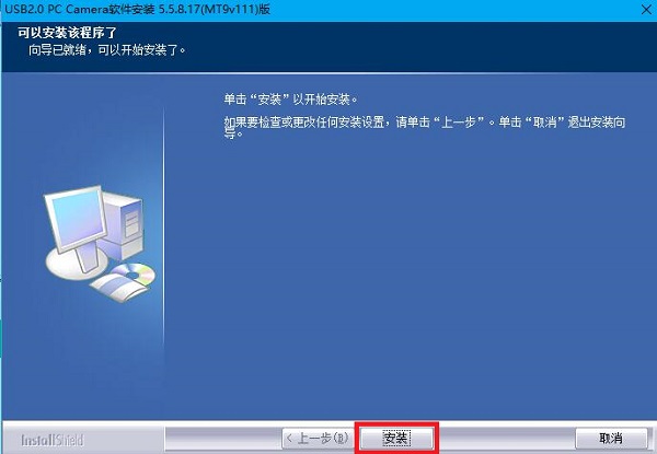 ANC摄像头驱动