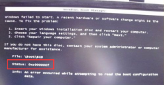 Win7开机0xc000000f修复流程