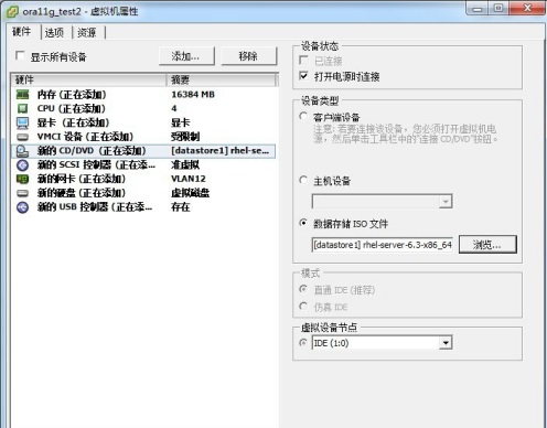 Vmware vsphere client
