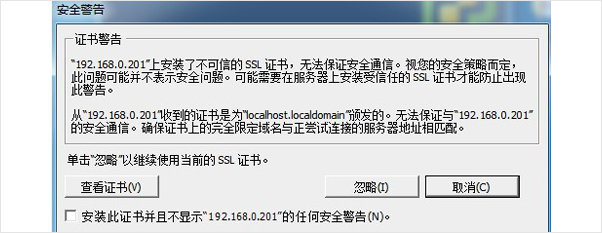 Vmware vsphere client