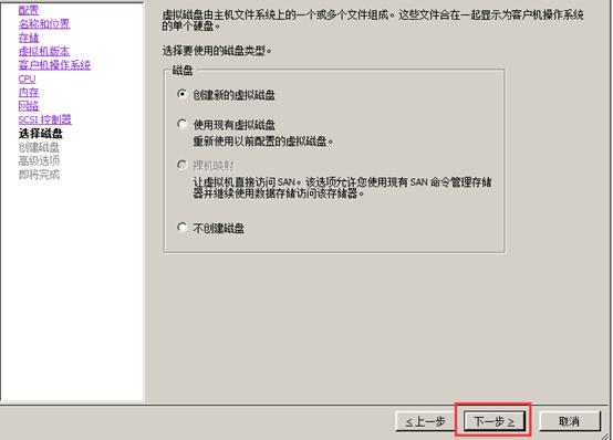Vmware vsphere client
