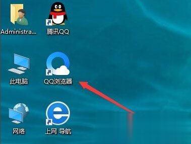 Win10桌面图标阴影怎么去掉?