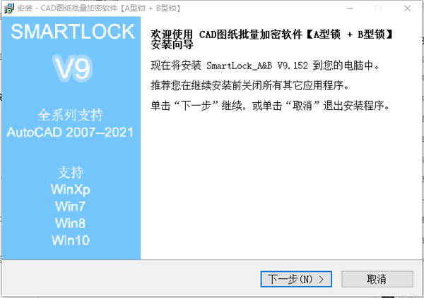 批量图纸文件加密系统