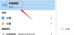 Win10专业版麦克风不工作怎么办？