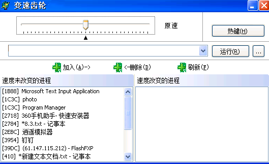 变速齿轮