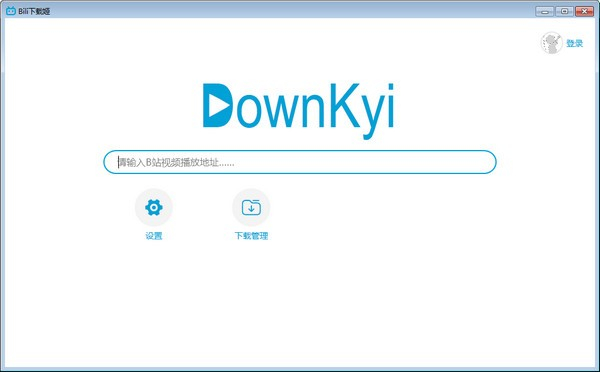 哔哩下载姬