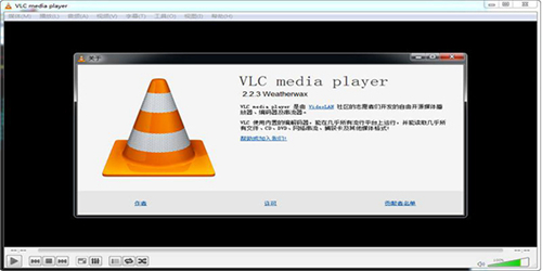 VLC播放器