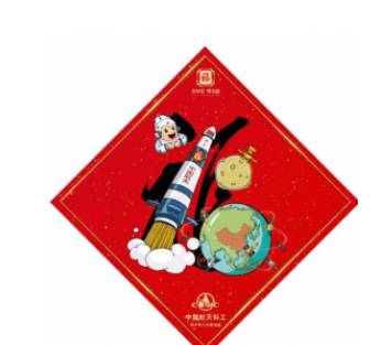 支付宝五福图 让你扫出敬业福!