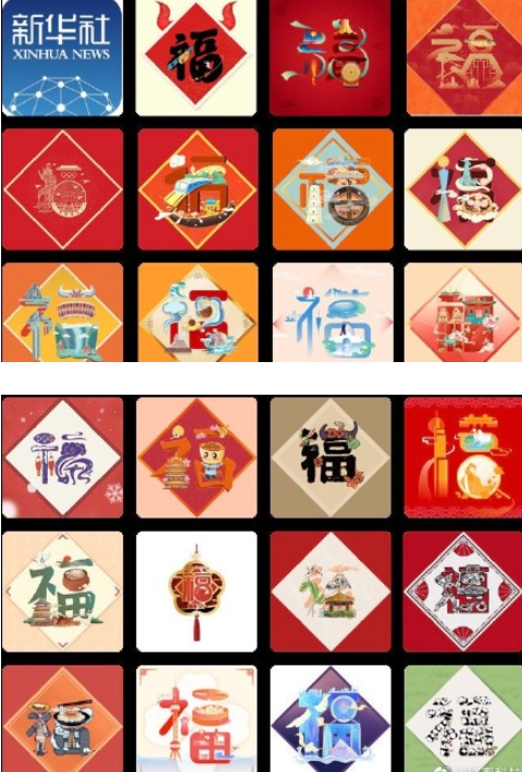 支付宝五福图 让你扫出敬业福!