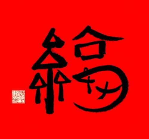 支付宝五福图 让你扫出敬业福!