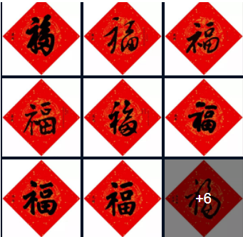 支付宝五福图 让你扫出敬业福!