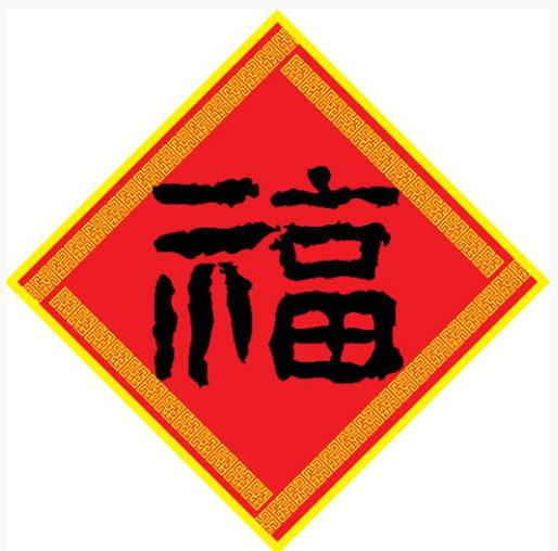 支付宝五福图 让你扫出敬业福!