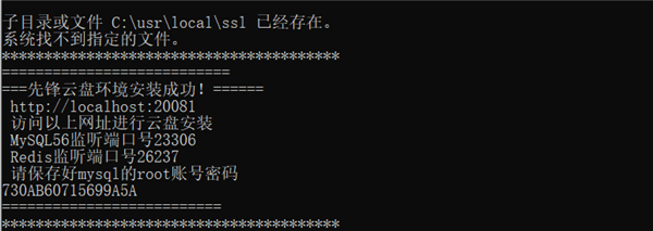 先锋云盘