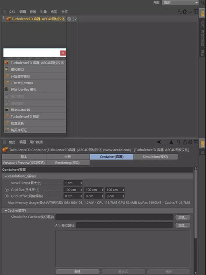 TurbulenceFD