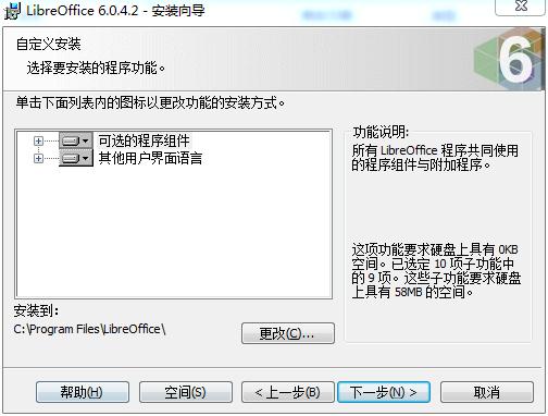 LibreOffice