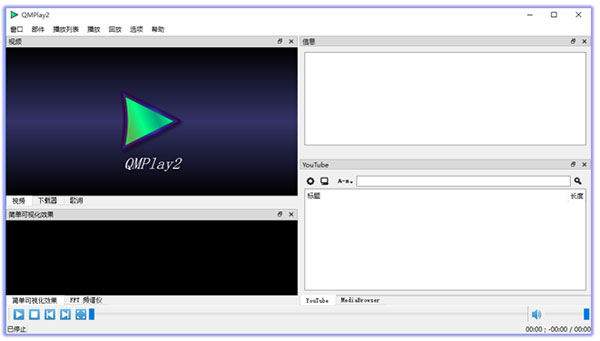 QMPlay2