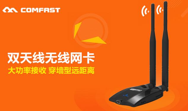Comfast cf7201nd