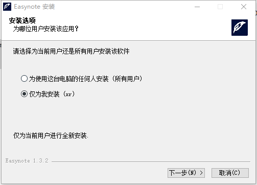 Easynote