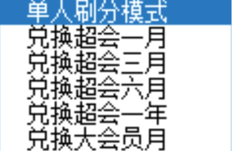 燃鹅向前冲