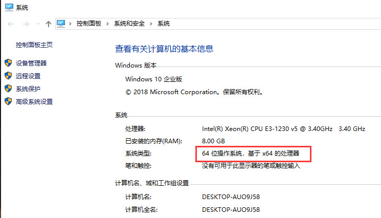 X86和X64的区别
