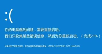 电脑蓝屏怎么办？