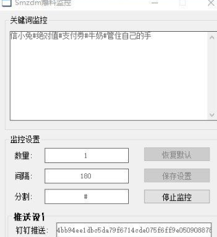 Smzdm